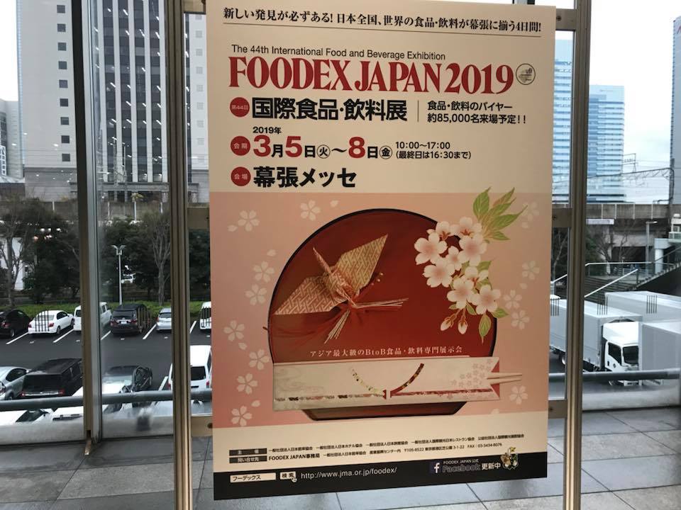 Foodex Japan 2019